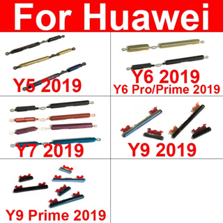 ปุ่มเปิดปิดด้านข้าง ปุ่มปรับระดับเสียง สําหรับ Huawei Y5 Y6 Y7 Pro Y9 2019 Y6Pro Y6 Y9 Prime 2019