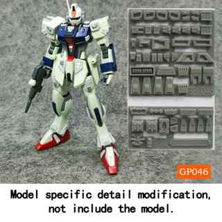 Anubis GP046 อะไหล่อัพเกรด สําหรับ HG DAGGER L