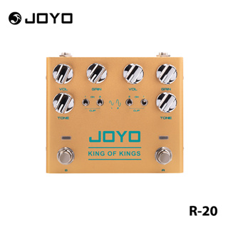 Joyo R-20 King of Kings ที่เหยียบเท้า สไตล์วินเทจ