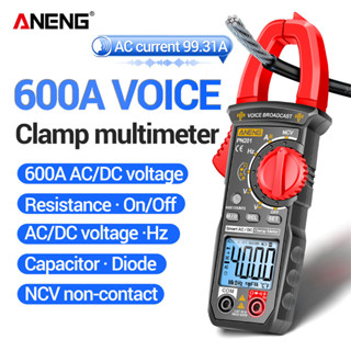 Aneng PN201 แคลมป์มัลติมิเตอร์ วัดแรงดันไฟฟ้าอัตโนมัติ นับเลข 4000 600A AC DC