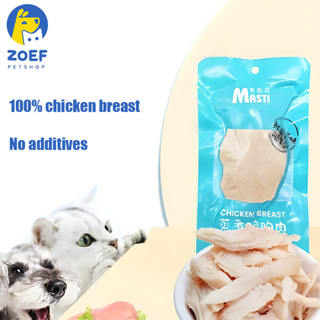 ZOEF poached อาหารเสริม รสไก่นึ่ง 40 กรัม ไม่มีสารแต่งกลิ่น อาหารแมว LI0076