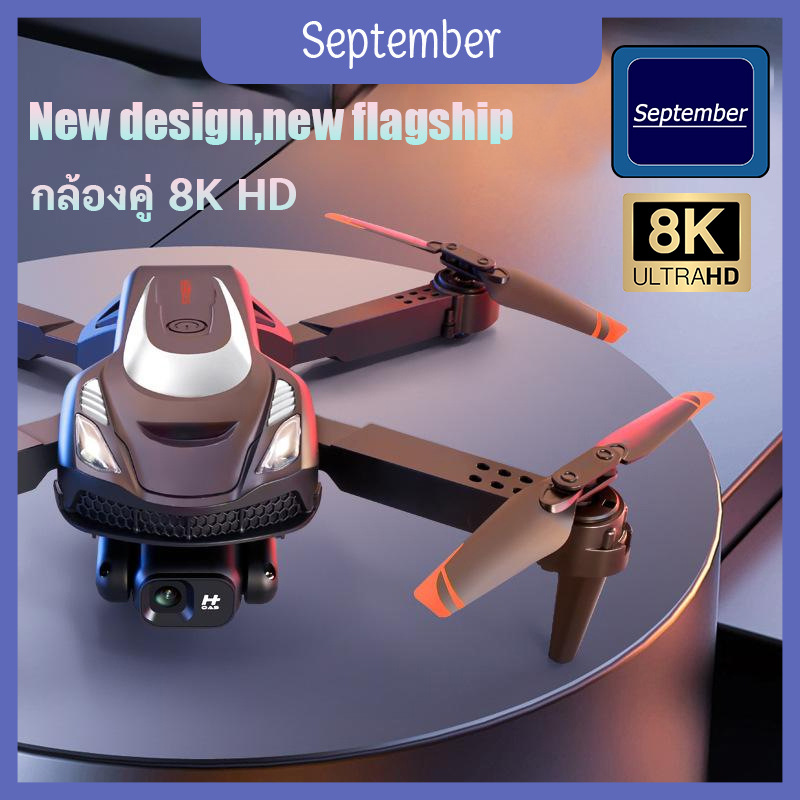 september-2023-ใหม่-โดรน-s18-uav-กล้องคู่-hd-8k-เครื่องบินควบคุมระยะไกล-เครื่องบินถ่ายภาพทางอากาศ