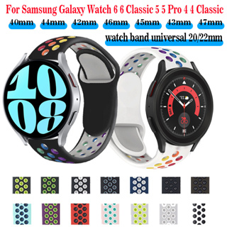 สายนาฬิกาข้อมือซิลิโคน 20 มม. 22 มม. สําหรับ Samsung Galaxy watch 6 5 4 40 มม. 44 มม. 4classic 42 มม. 46 มม. 5 pro 45 มม. 6 classic 43 มม. 47 มม. watch 3 41 มม. 45 มม.