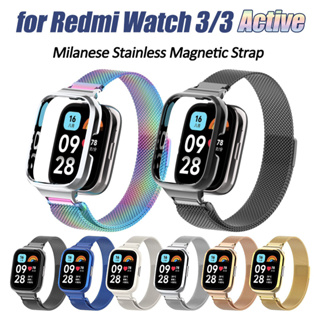 2 in 1 Milanese สายนาฬิกาข้อมือ โลหะ แม่เหล็ก สําหรับ Redmi Watch 3/3 Active สายสเตนเลส + เคส Redmi Watch เปลี่ยนได้ สายรัดข้อมือ