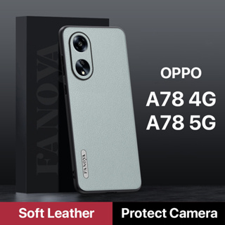หนังนุ่ม เคส OPPO A78 4G 5G Case สัมผัสที่สบาย ป้องกันลายนิ้วมือ กรอบTPUนุ่ม ป้องกันกล้อง ปกป้องหน้าจอ กันกระแทก