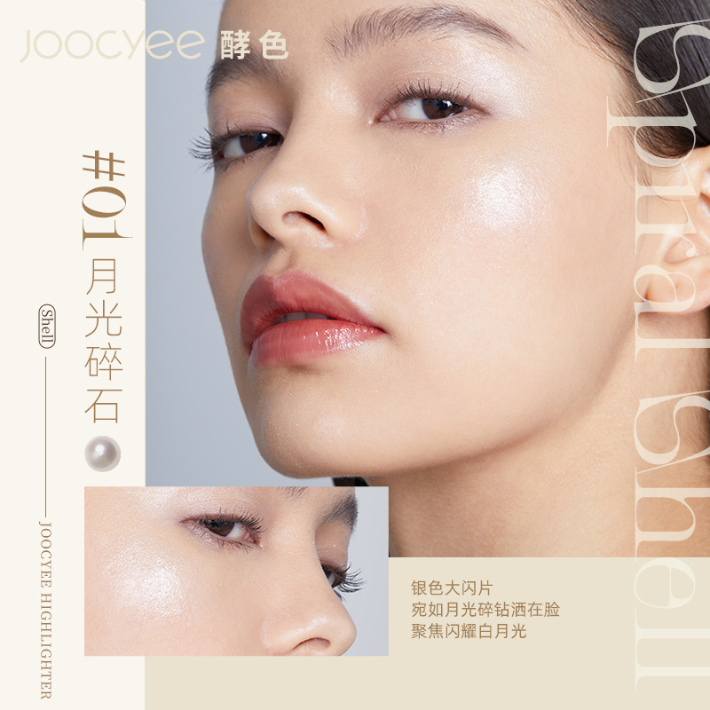 joocyee-shell-ไฮไลท์เพชร