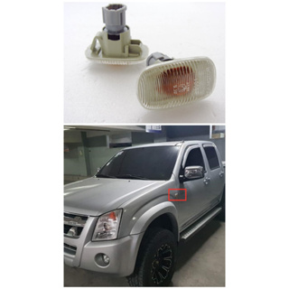 ไฟสัญญาณเลี้ยวติดบังโคลน สําหรับ ISUZU DMAX 2005 2006 2007 -2010 2011 2012 2013