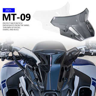 ใหม่ กระจกกันลม อุปกรณ์เสริมรถจักรยานยนต์ 2021 สําหรับ YAMAHA MT-09 FZ-09 mt09 fz09 MT FZ 09 fz09 mt09 2022