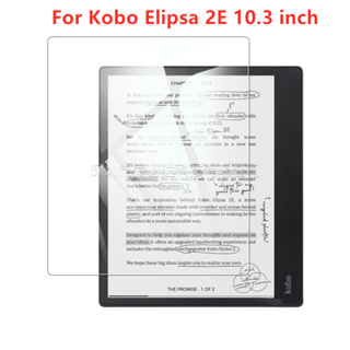 กระจกนิรภัยกันรอยหน้าจอแท็บเล็ต 9H สําหรับ Kobo Elipsa 2E 10.3 นิ้ว