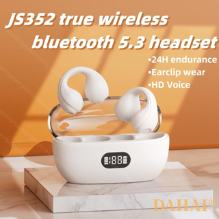 Js352 TWS หูฟังไร้สาย บลูทูธ 5.1 พร้อมไมโครโฟน ควบคุมแบบสัมผัส