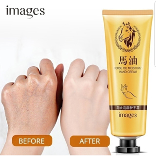 Images Horse Oil แฮนด์ครีม ให้ความชุ่มชื้น ป้องกันมือแห้ง เหมาะกับฤดูหนาว สําหรับดูแลมือ