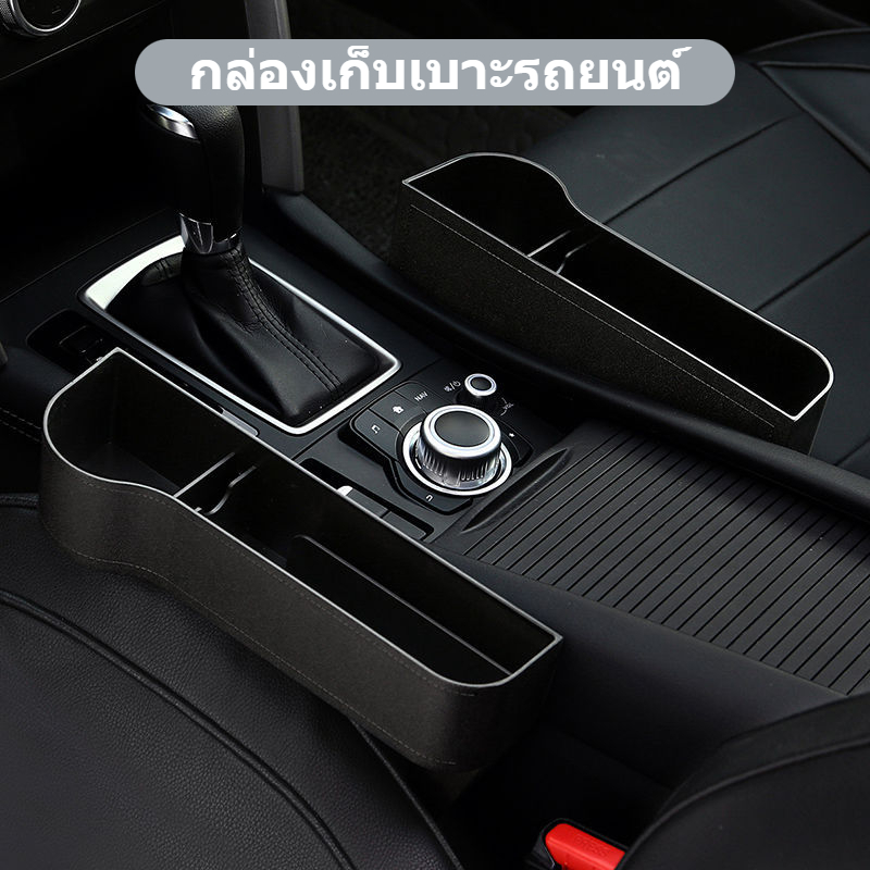 Auto Kofferraum Leder Organizer Box für MG HS MG3 MG5 MG6 MG7