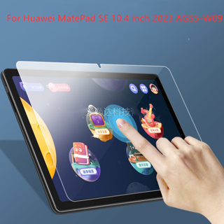ฟิล์มกระจกนิรภัยกันรอยหน้าจอ สําหรับ Huawei MatePad SE 10.4 นิ้ว 2023 AGS5-W09
