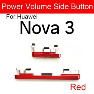 ปุ่มปรับระดับเสียง ปุ่มเปิดปิดด้านข้าง สําหรับ Huawei Nova 3