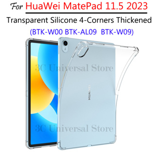 เคสแท็บเล็ต ซิลิโคนนิ่ม TPU ใส หนา 4 มุม กันกระแทก สําหรับ HuaWei MatePad 11.5 2023 BTK-W00 BTK-AL09 BTK-W09 MatePad 11.5 นิ้ว 2023