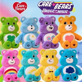 CLZ💕ตุ๊กตา Care Bears แท้ 100% care bears ตุ๊กตาแท้ เด็ก ตุ๊กตายัดนุ่น ของขวัญวันหยุด 33cm ของขวัญวันเกิดให้ลูก