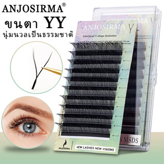 ANJOSIRMA Yy ขนตาปลอม สำหรับต่อขนตา