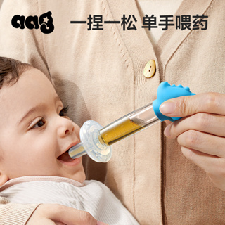 Aag กล่องเก็บยา ป้องกันการสําลัก เข็มฉีดยา นิ่ม อุปกรณ์ให้อาหารเด็ก ฟรีถ้วยตวง กล่องเก็บของ Pengumpan Ubat Baby