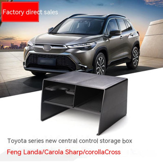 กล่องเก็บของคอนโซลกลาง ป้องกันฝุ่น อุปกรณ์เสริม สําหรับรถยนต์ Toyota Frontlander Corolla Cross