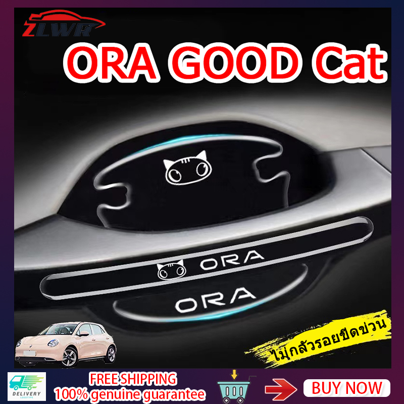 zlwr-ora-good-cat-สติกเกอร์ป้องกันรถ-แถบป้องกันการชนกันของรถ-สติ๊กเกอร์มือจับประตู-สติ๊กเกอร์มือจับประตูรถ-สติ๊กเกอร์ป้องกันการชนกันของรถ