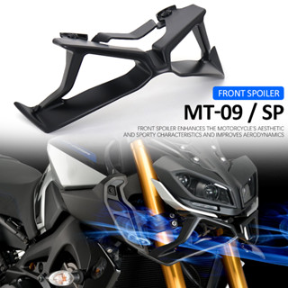 ใหม่ สปอยเลอร์ ด้านหน้า อุปกรณ์เสริม MT09 MT09 SP สําหรับ YAMAHA MT 09 MT-09 2017 2018 2019 2020