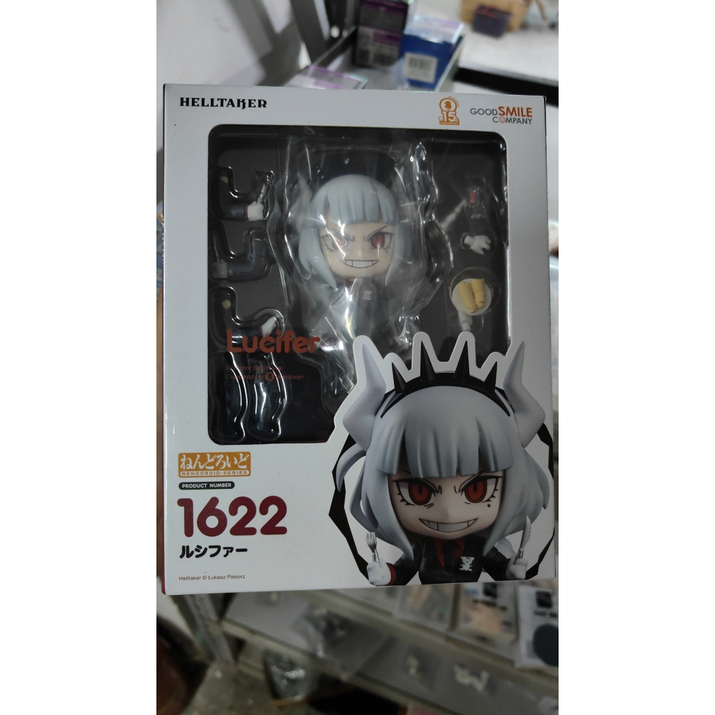 gsc-nendoroid-1622-hell-conqueror-lucifer