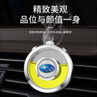 Subaru น้ําหอมปรับอากาศในรถยนต์ XV Forester Car Aromatherapy Aohu Legacy Car Air Fresh Aromatherapy Jewelrys Air Conditioner Car Logo Decorations Long-Lasting Light Fragrance