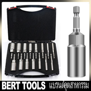BERT 🇹🇭 | ลูกบล็อก เบอร์ บล็อกยิงหลังคา  บล็อคขันน็อตหลังคา 5.5-19 มม. ก้านหกเหลี่ยม 1/4 นิ้ว 15 ชิ้น หัวบล็อคขันหกเหลี่ยม