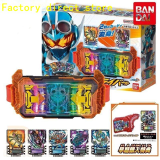 🔥dx limited toy🔥 สายพานแปลงร่างไดรฟ์ Bandai DX Kamen Rider GOTCHARD รุ่นลิมิเต็ด 【24 hours delivery】