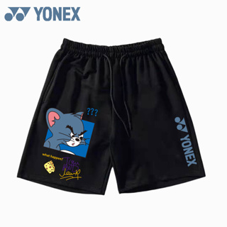 Yonex ใหม่ กางเกงกีฬาขาสั้น ผ้าถัก แห้งเร็ว ระบายอากาศ สําหรับผู้ชาย และผู้หญิง เหมาะกับการเล่นแบดมินตัน เทนนิส 2023