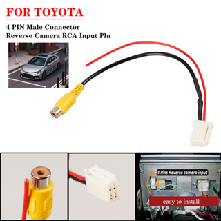 อะแดปเตอร์ปลั๊กเชื่อมต่อวิทยุ 4 Pin RCA สําหรับรถยนต์ Toyota