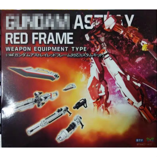 BTF HG RG 1/144 Astray Red Blue Frame General Use King Sword Weapon Equipment Type Expansion Set