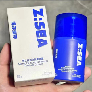 Zsea Gentleman บีบีครีม คอนซีลเลอร์ ควบคุมความมัน ให้ความชุ่มชื้น ปกปิดรูขุมขน ลดรอยแผลเป็นจากสิว 50 กรัม