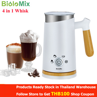 Biolomix 4 in 1 Milk Frother เครื่องทำฟองนม อัตโนมัติ เครื่องตีฟองนม แบบร้อนและเย็น รุ่น