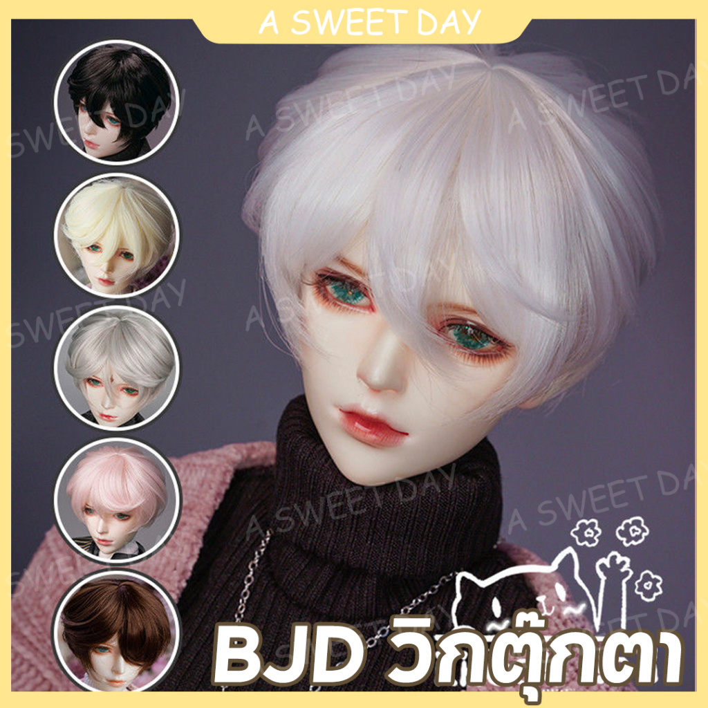 doll-wig-bjd-baby-use-วิกผมสั้น-ผ้าไหม-อุณหภูมิสูง-3-4-6-จุด-สไตล์ญี่ปุ่น-สําหรับเด็ก