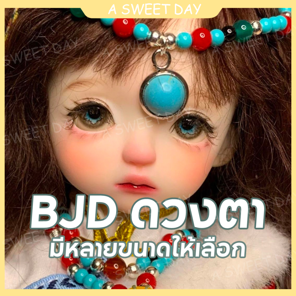 doll-eyes-bjd-doll-ลูกตาจําลองเรซิ่น-4-จุด-6-จุด-8-จุด-สีสันสดใส