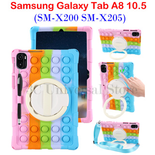 เคสแท็บเล็ต แบบนิ่ม กันกระแทก สําหรับ Samsung Galaxy Tab A8 10.5 SM-X200 X205 Galaxy TabA8 10.5 นิ้ว