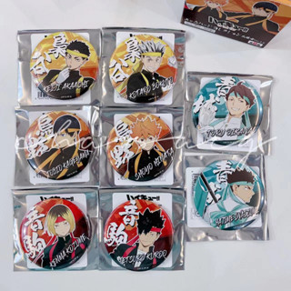 【CACG】พร้อมส่ง |Haikyuu ป้ายสัญลักษณ์วอลเลย์บอล แบบเก่าแก่ สําหรับวัยรุ่น