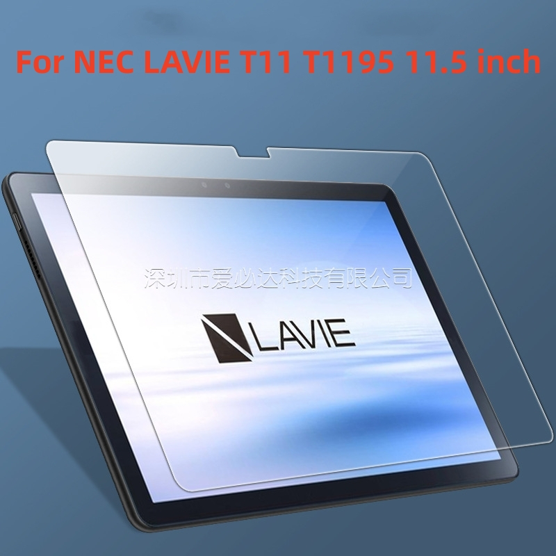 กระจกนิรภัยกันรอยหน้าจอแท็บเล็ต-9h-สําหรับ-nec-lavie-t11-t1195-11-5-นิ้ว