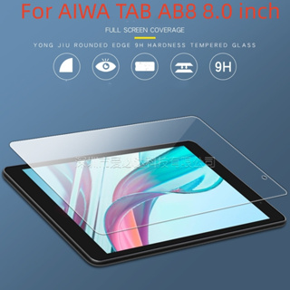 กระจกนิรภัยกันรอยหน้าจอ สําหรับแท็บเล็ต AIWA TAB AB8 8.0 นิ้ว