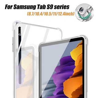 เคสซิลิโคน TPU แบบใส กันตก สําหรับ Samsung Galaxy Tab S9 Ultra S7 S8 S9 Plus S9 Ultra