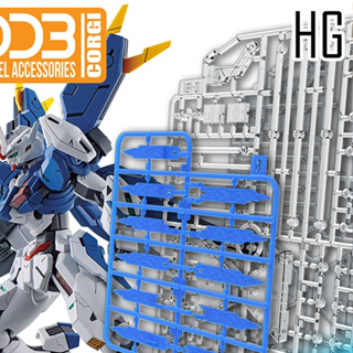 Ddb HG 1/144 AERIAL REBUILD ขาตั้งกรวยเอฟเฟค