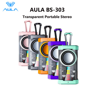 Aula BS-303 ลําโพงบลูทูธ 5.3 360 องศา แบบใส PC ° มีเอฟเฟกต์เสียง สีชมพู สีส้ม สีฟ้า สีม่วง สีดํา