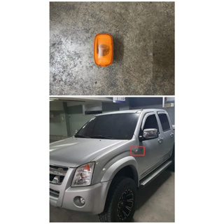 (สีเหลือง) ไฟสัญญาณเลี้ยวติดบังโคลน สําหรับ ISUZU DMAX 2005 2006 2007 -2010 2011 2012 2013