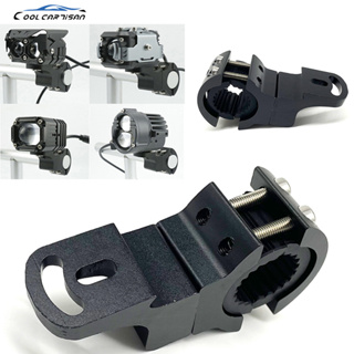 สกู๊ตเตอร์ไฟฟ้าสปอตไลท์ยืนจักรยาน LED โคมไฟ Handlebar Guard Bar Bracket Bumper Fixed Pipe Clamp Bracket