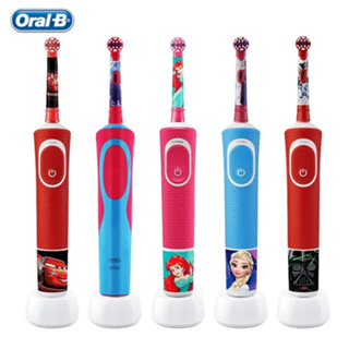 Oral B แปรงสีฟันไฟฟ้า แบบชาร์จไฟได้ 2 โหมด กันน้ํา 100% สําหรับเด็ก