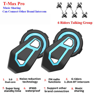 T-max Pro ชุดหูฟังบลูทูธ 5.0 1200M 6 Riders Intercom FM Maxto M2 สําหรับหมวกกันน็อครถจักรยานยนต์