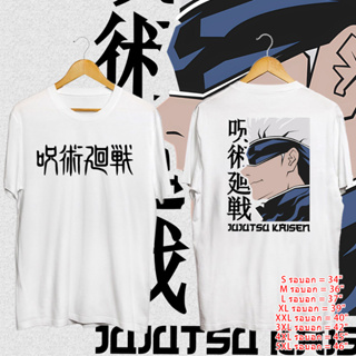 COD Jujutsu Kaisen เสื้อยืดผู้ชาย Oversize S-5XL เสื้ออนิเมะ cotton oversize วินเทจ พิมพ์ลาย gojo 10 สไตล์