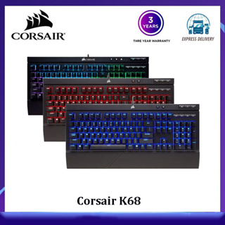 Corsair K68 คีย์บอร์ดเล่นเกม แบบใช้สาย