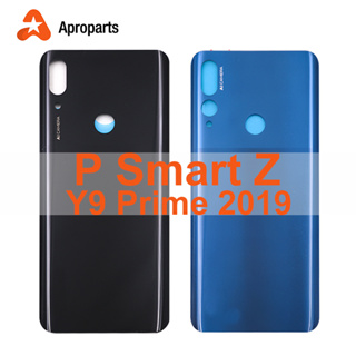 เคสแบตเตอรี่ด้านหลัง สําหรับ Huawei P Smart Z Y9 Prime 2019